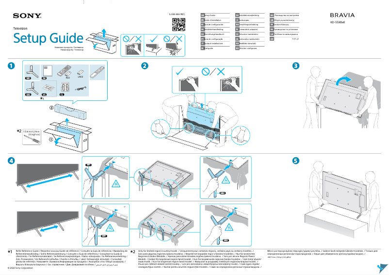 Page 1 de la notice Guide de démarrage rapide Sony KD-55X89K