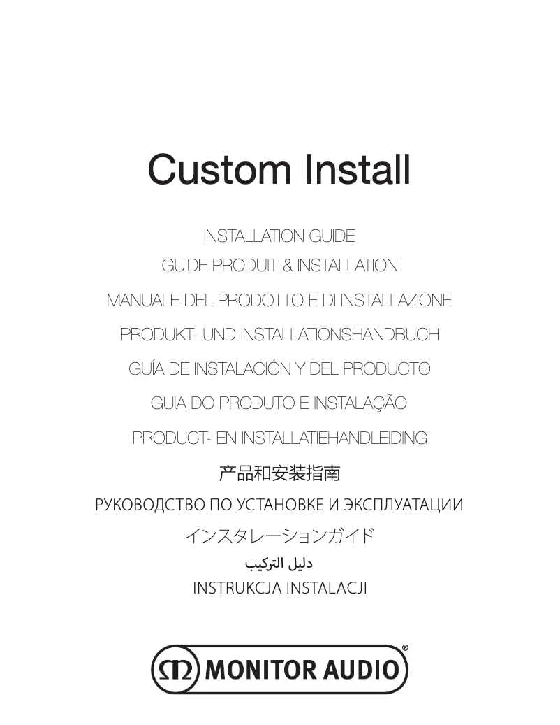 Page 1 de la notice Manuel utilisateur Monitor Audio C380-IDC