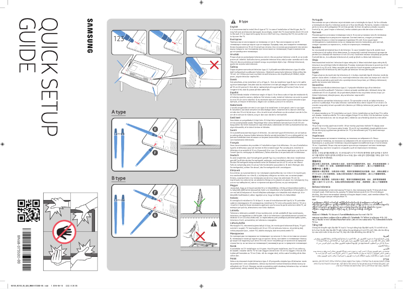 Page 1 de la notice Guide d'installation Samsung UE32K5102AK