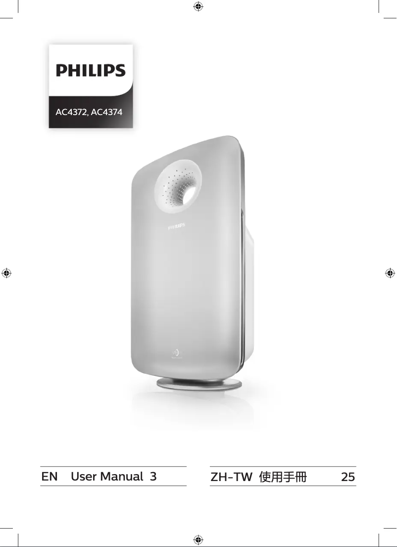 Page 1 de la notice Manuel utilisateur Philips AC4374