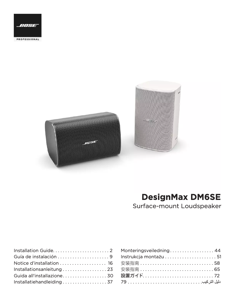 Page 1 de la notice Mode d'emploi Bose DesignMax DM6SE