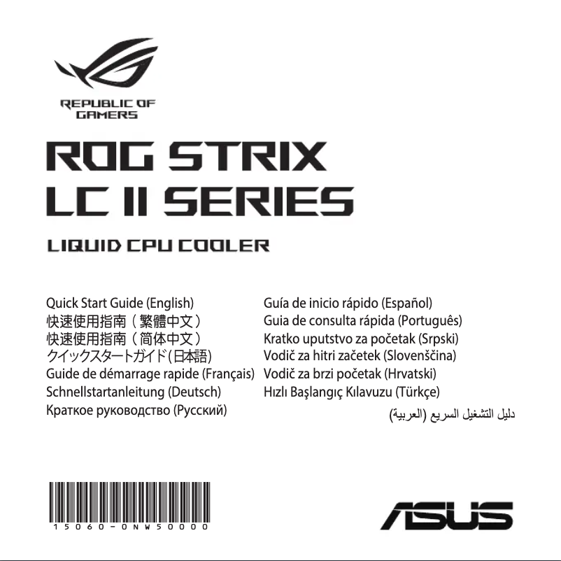 Page 1 de la notice Guide de démarrage rapide Asus ROG STRIX LC II 360