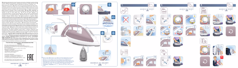 Image de la première page du manuel de l'appareil Easygliss FV3910M0