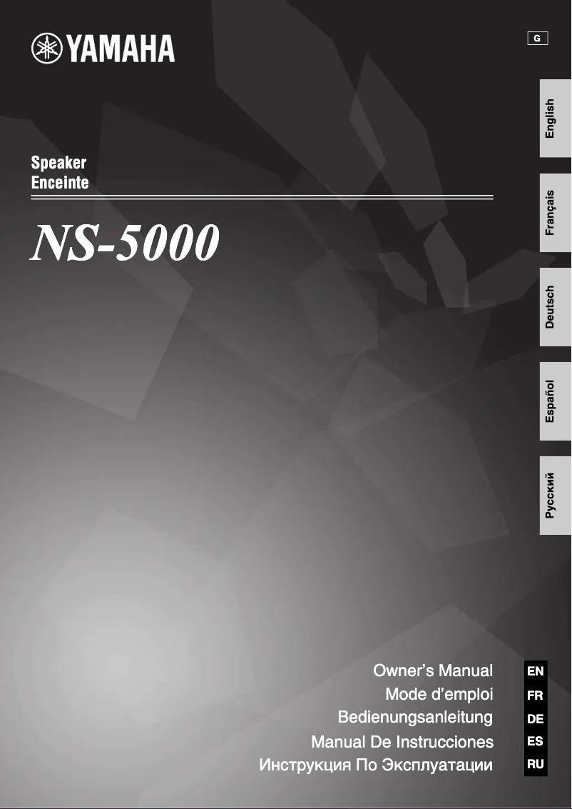 Page n°1 - Manuel utilisateur Yamaha NS-5000
