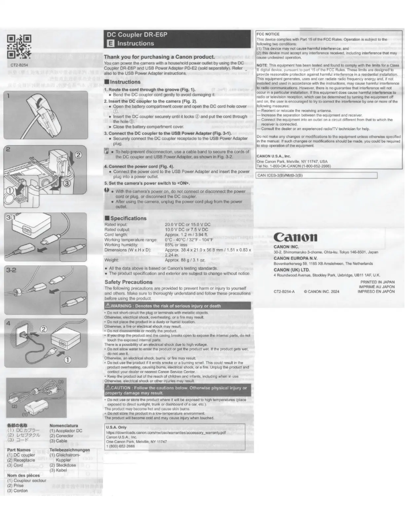 Image de la première page du manuel de l'appareil DR-E6P