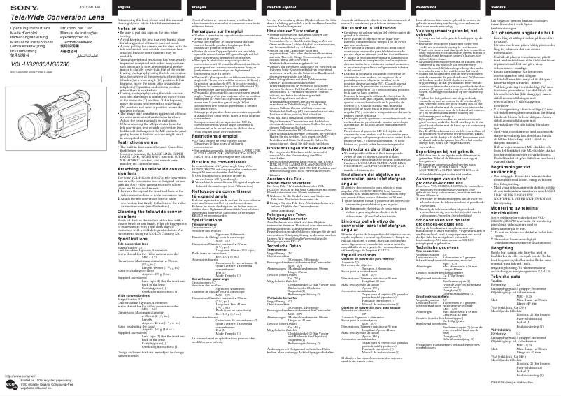 Image de la première page du manuel de l'appareil VCL-HG2030