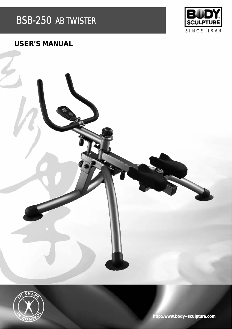 Image de la première page du manuel de l'appareil BSB-250