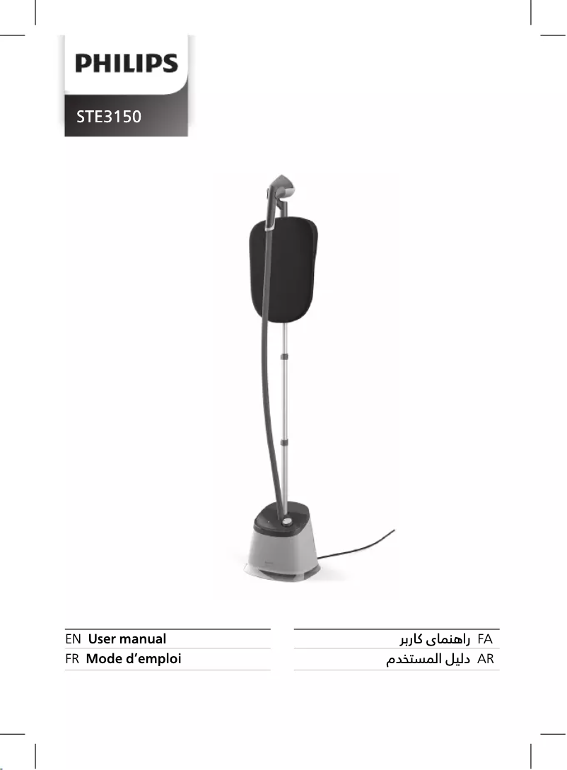 Page 1 de la notice Manuel utilisateur Philips STE3150