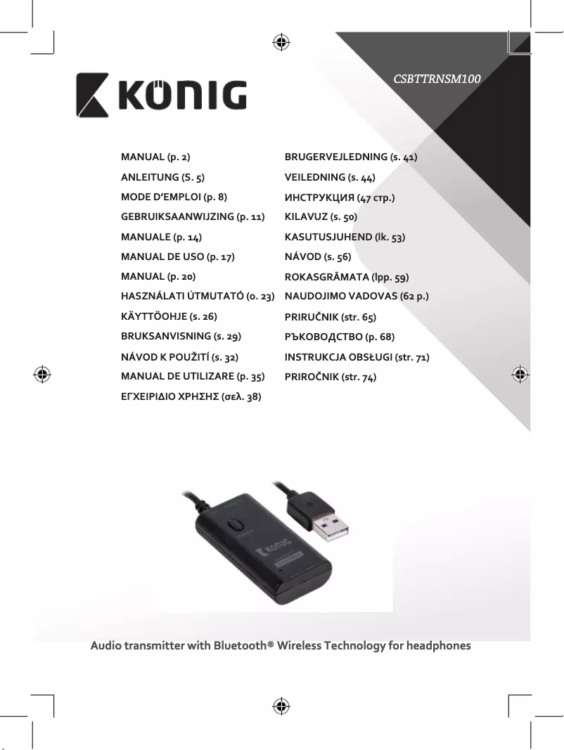 Page n°1 - Manuel utilisateur Konig CSBTTRNSM100