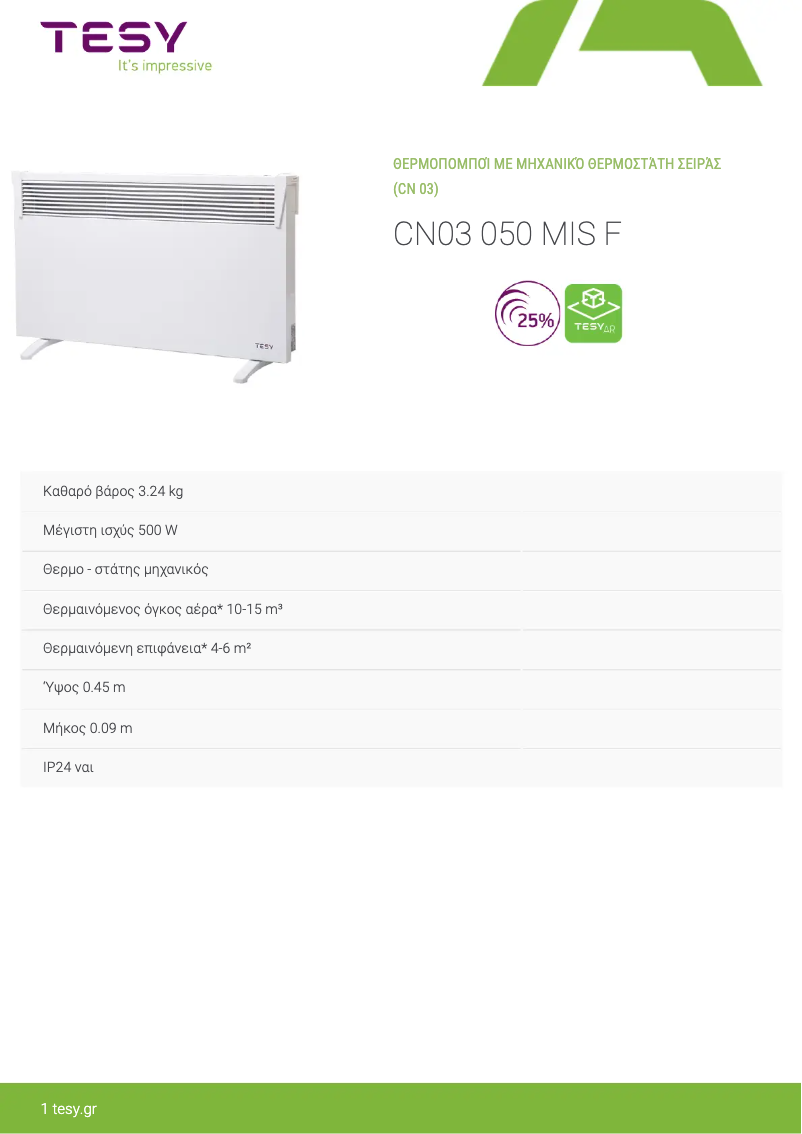 Page n°1 - Fiche technique Tesy CN03 050 MIS F