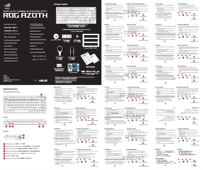 Page 1 de la notice Manuel utilisateur Asus ROG Azoth M701