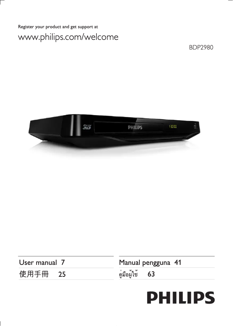 Page n°1 - Manuel utilisateur Philips BDP2980