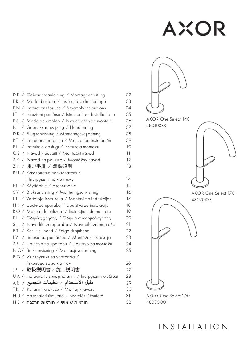 Image de la première page du manuel de l'appareil One Select 260