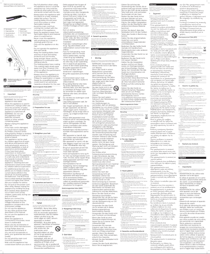 Page 1 de la notice Manuel utilisateur Philips StraightCare Essential ThermoProtect BHS377