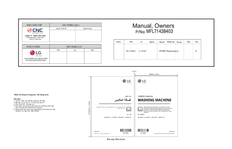 Page n°1 - Manuel utilisateur LG WDV1901SRV