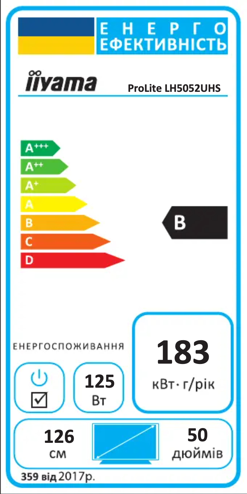 Page n°1 - Label énergétique Iiyama Prolite LH5052UHS
