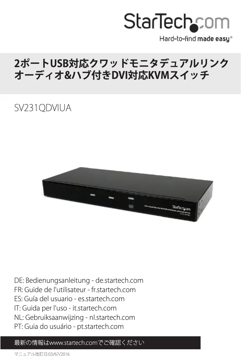 Page 1 de la notice Manuel utilisateur StarTech.com SV231QDVIUA