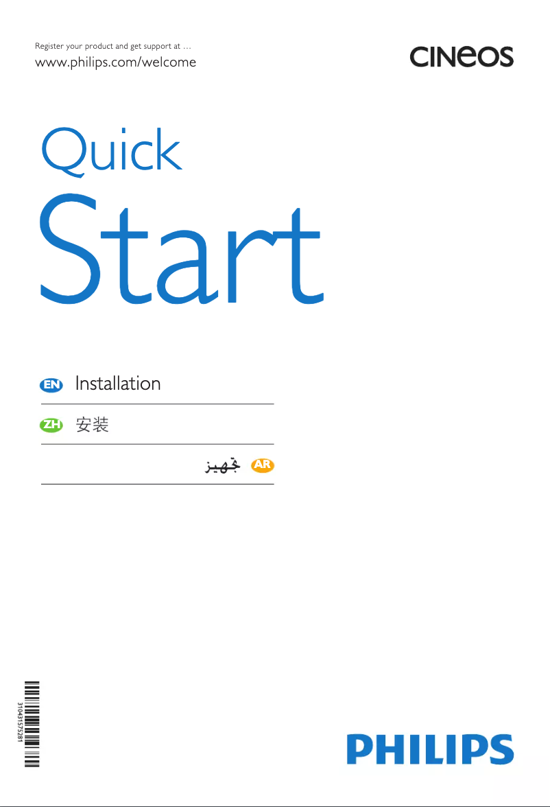 Imagen de la primera página del manual del dispositivo 42PFL9703