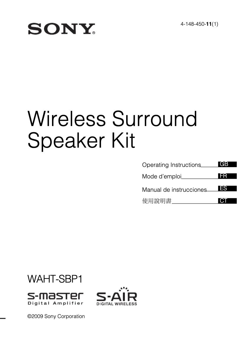 Page 1 de la notice Manuel utilisateur Sony WAHT-SBP1