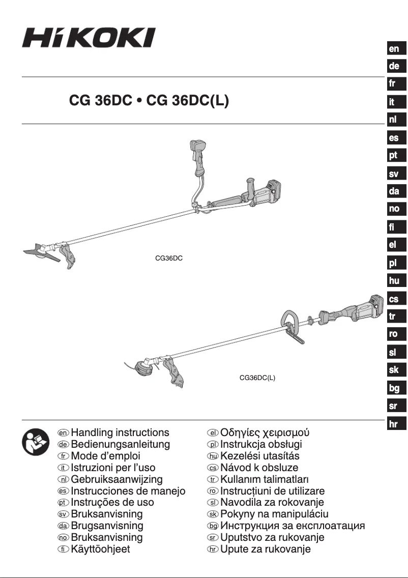 Image de la première page du manuel de l'appareil CG36DC