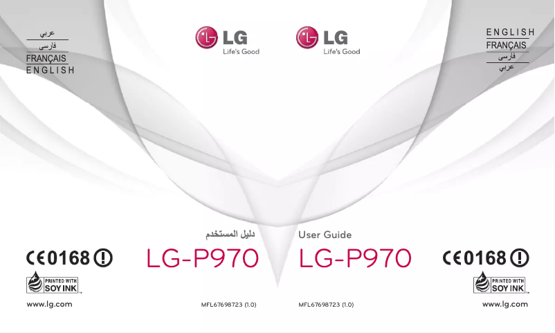 Page 1 de la notice Manuel utilisateur LG Optimus P970