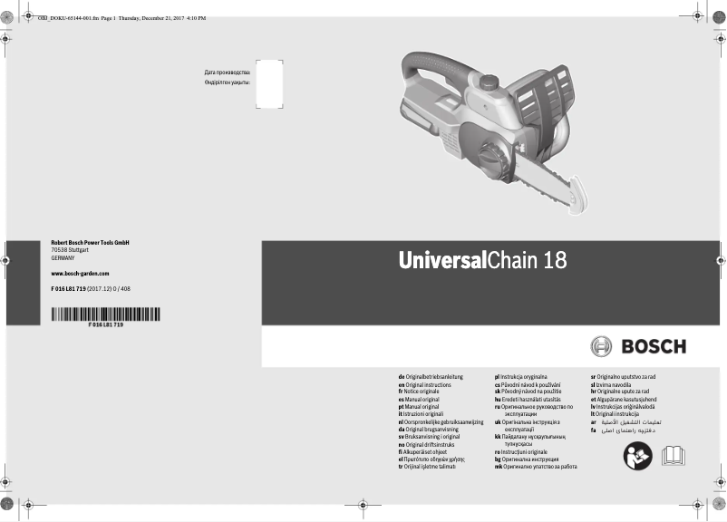 Image de la première page du manuel de l'appareil UniversalChain 18 Li