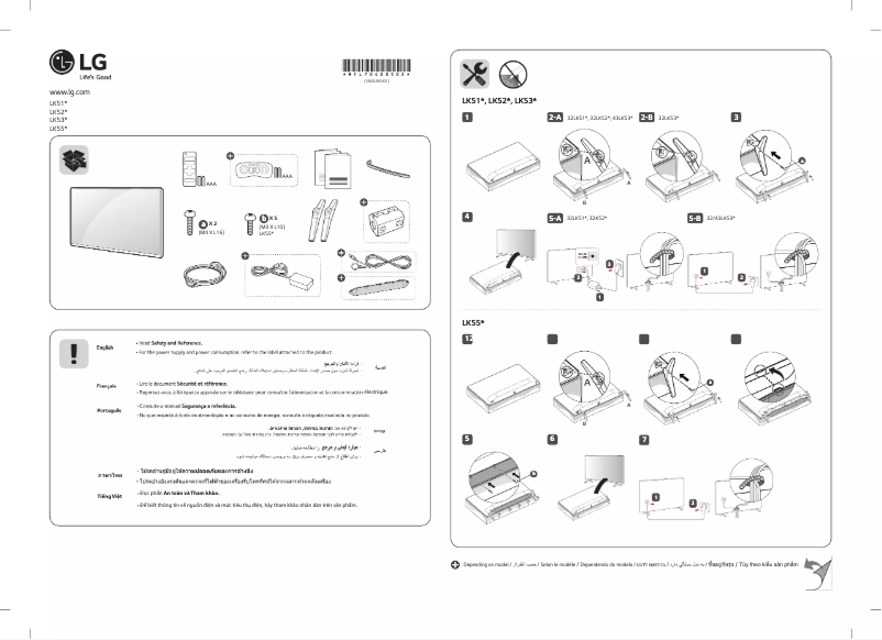 Page 1 de la notice Manuel utilisateur LG 32LK510BPTA