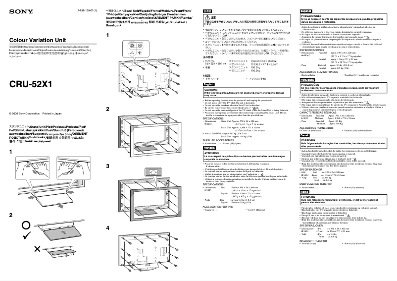 Page n°1 - Manuel utilisateur Sony CRU-52X1