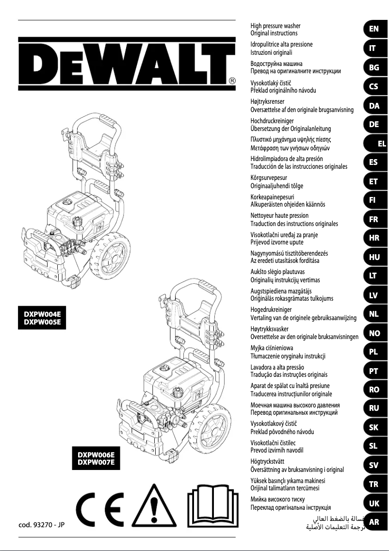 Page n°1 - Manuel utilisateur DeWalt DXPW007E