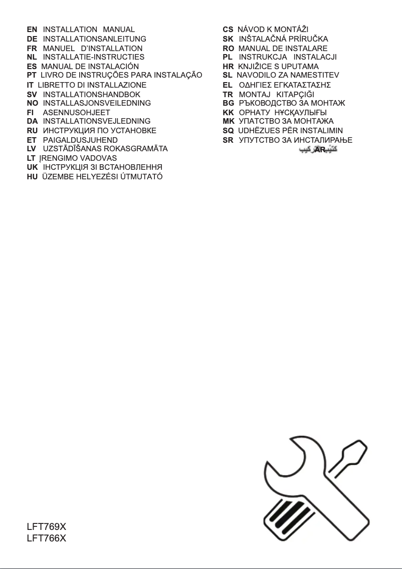Page n°1 - Guide d'installation Electrolux LFT769X