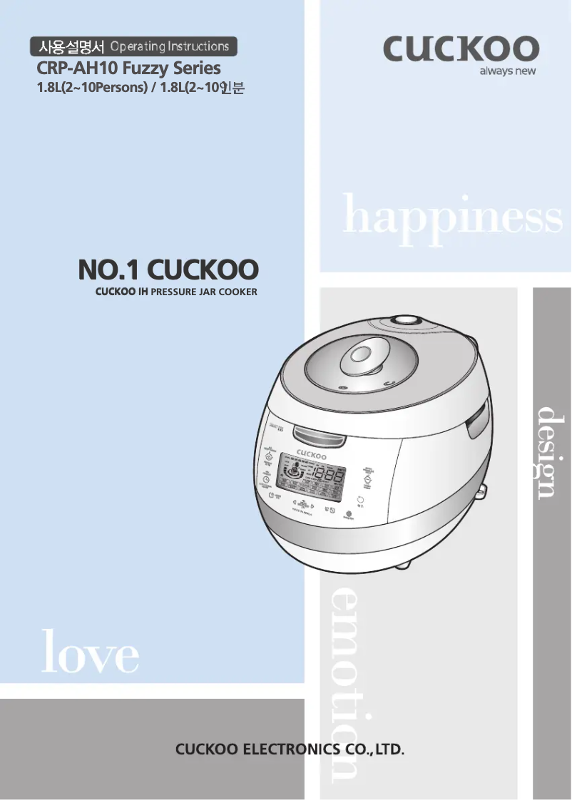 Page 1 de la notice Manuel utilisateur Cuckoo CRP-AHSS1009FN