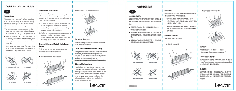 Page n°1 - Manuel utilisateur Lexar LD4AU008G-R2666GSST