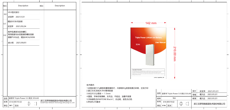 Page 1 de la notice Manuel utilisateur SolaX Power T-Bat H 12.0