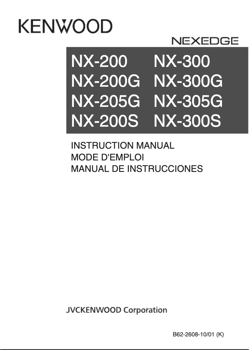 Image de la première page du manuel de l'appareil NX-300G