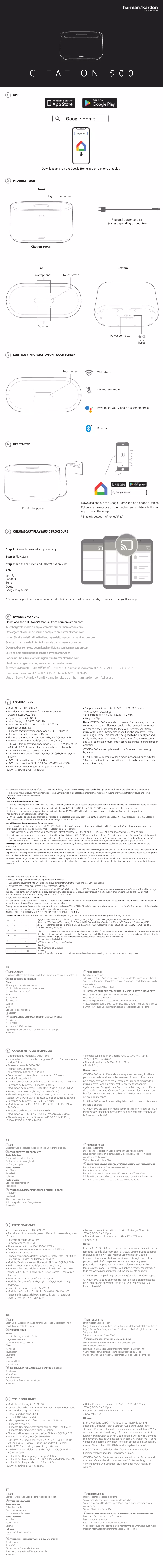 Page 1 de la notice Manuel utilisateur Harman Kardon Citation 500