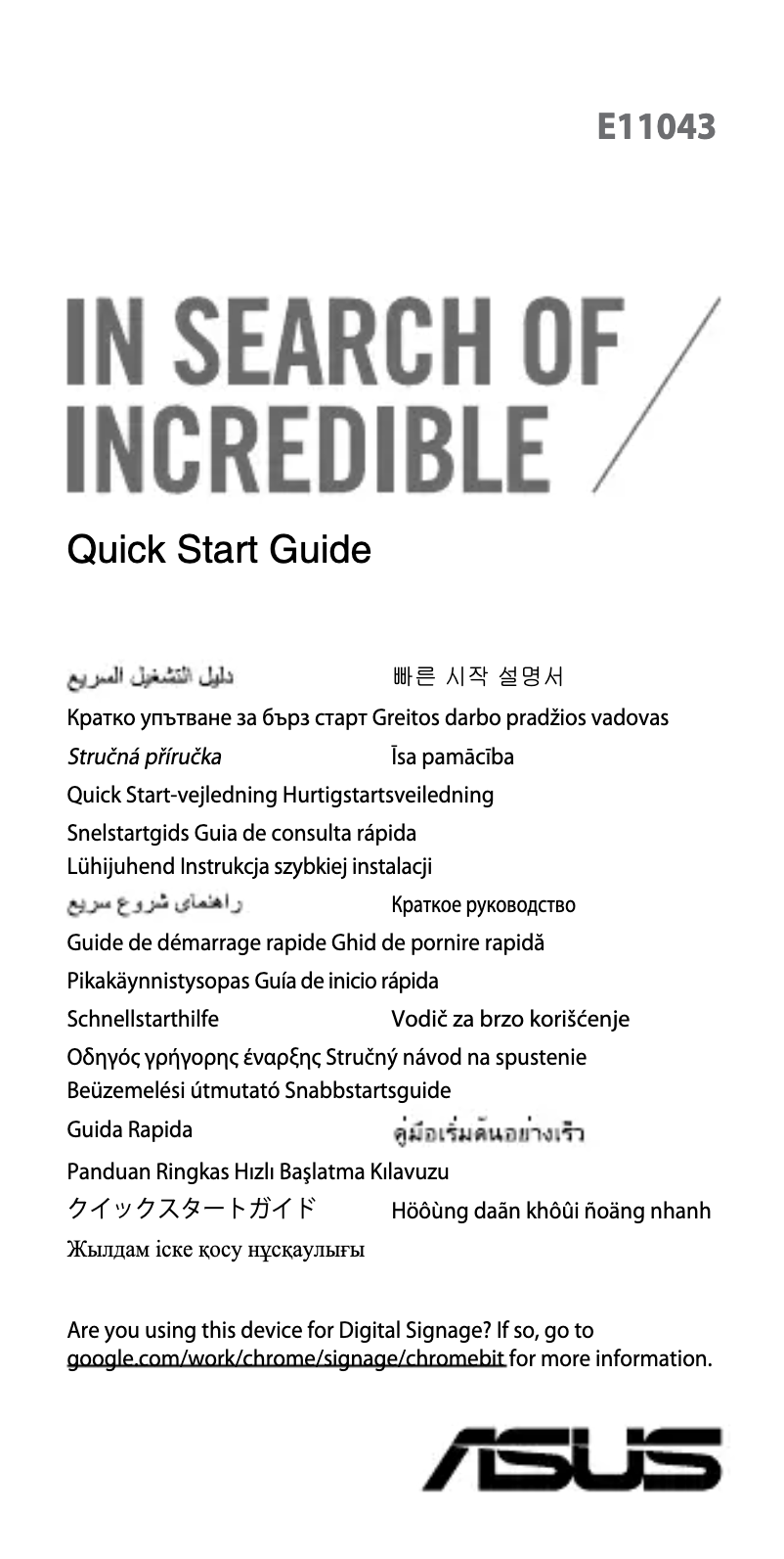 Image de la première page du manuel de l'appareil CHROMEBIT-B010C