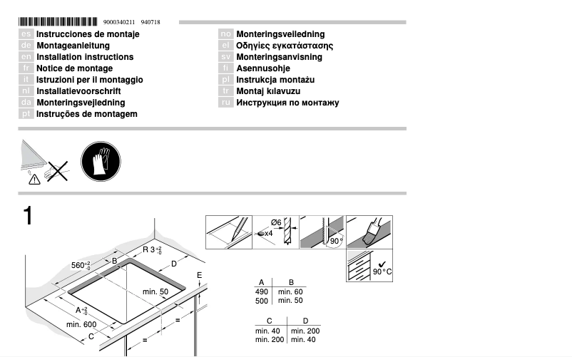 Page n°1 - Guide d'installation Bosch PIN675N17E