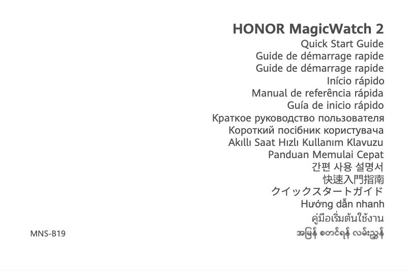 Page 1 de la notice Manuel utilisateur Honor MagicWatch 2