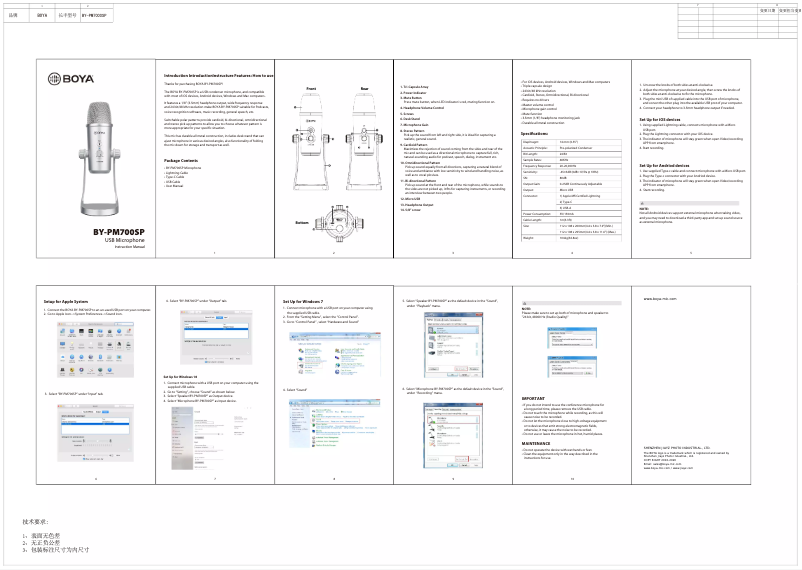 Página 1 del manual Manual de usuario BOYA BY-PM700SP