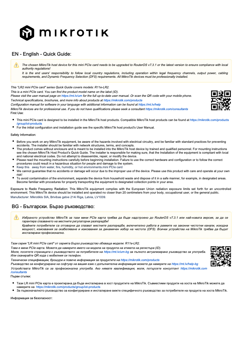 Image de la première page du manuel de l'appareil R11e-LR2