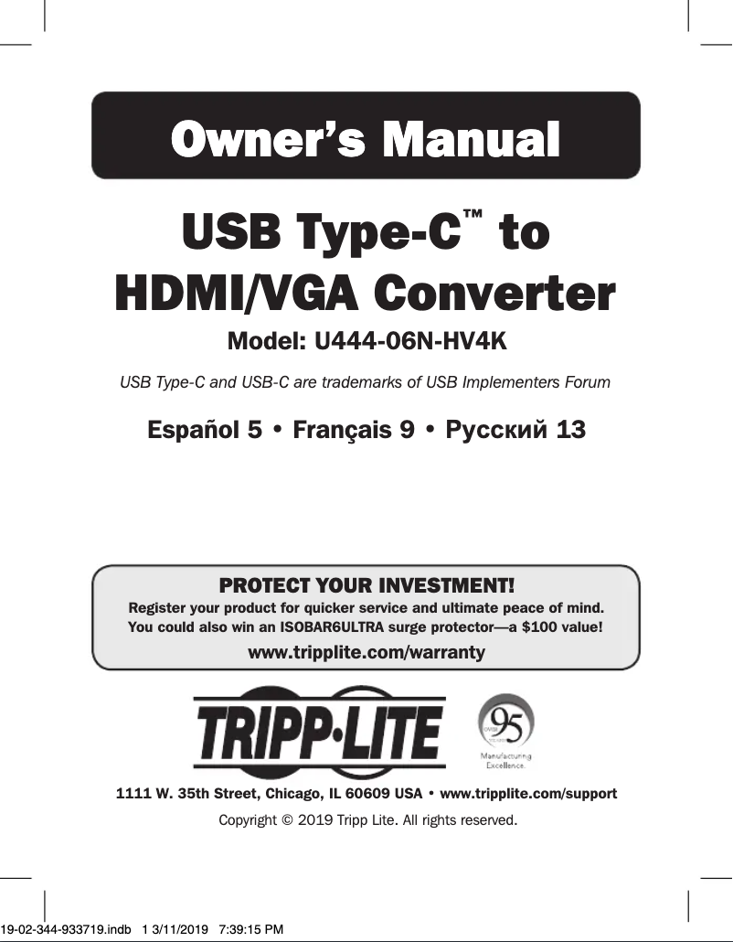 Image de la première page du manuel de l'appareil U444-06N-HV4K