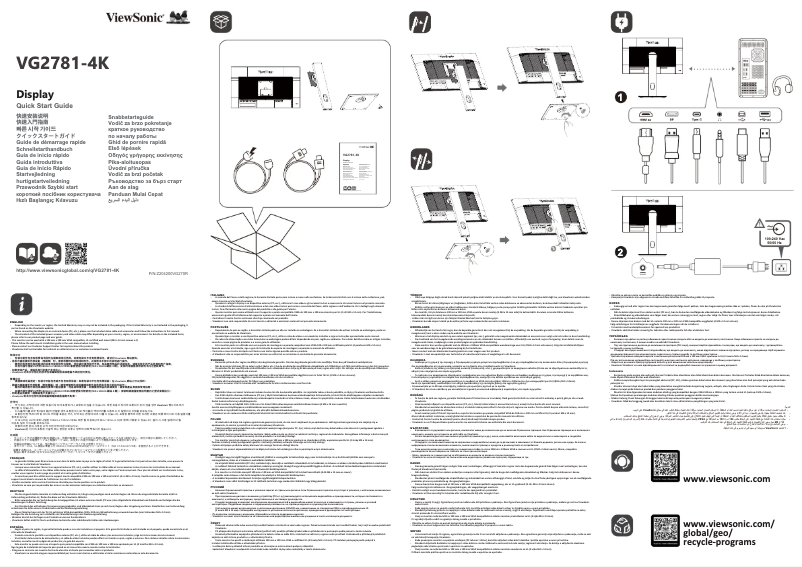 Imagen de la primera página del manual del dispositivo VG2781-4K