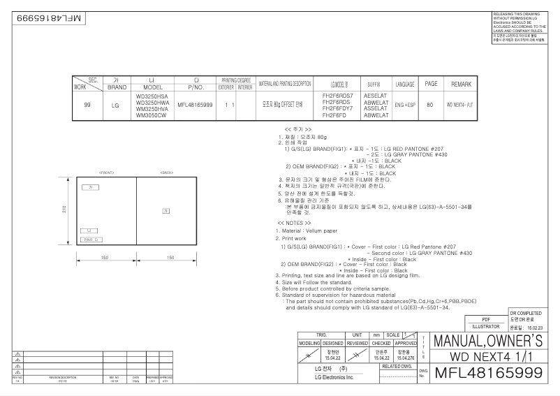 Page n°1 - Manuel utilisateur LG WD3250HWA
