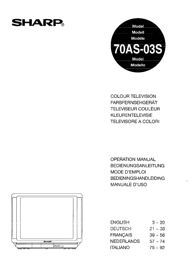 Image de la première page du manuel de l'appareil 70AS03S