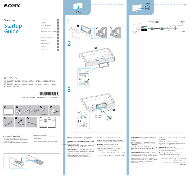 Page n°1 - Guide d'installation Sony Bravia KDL-40R560C