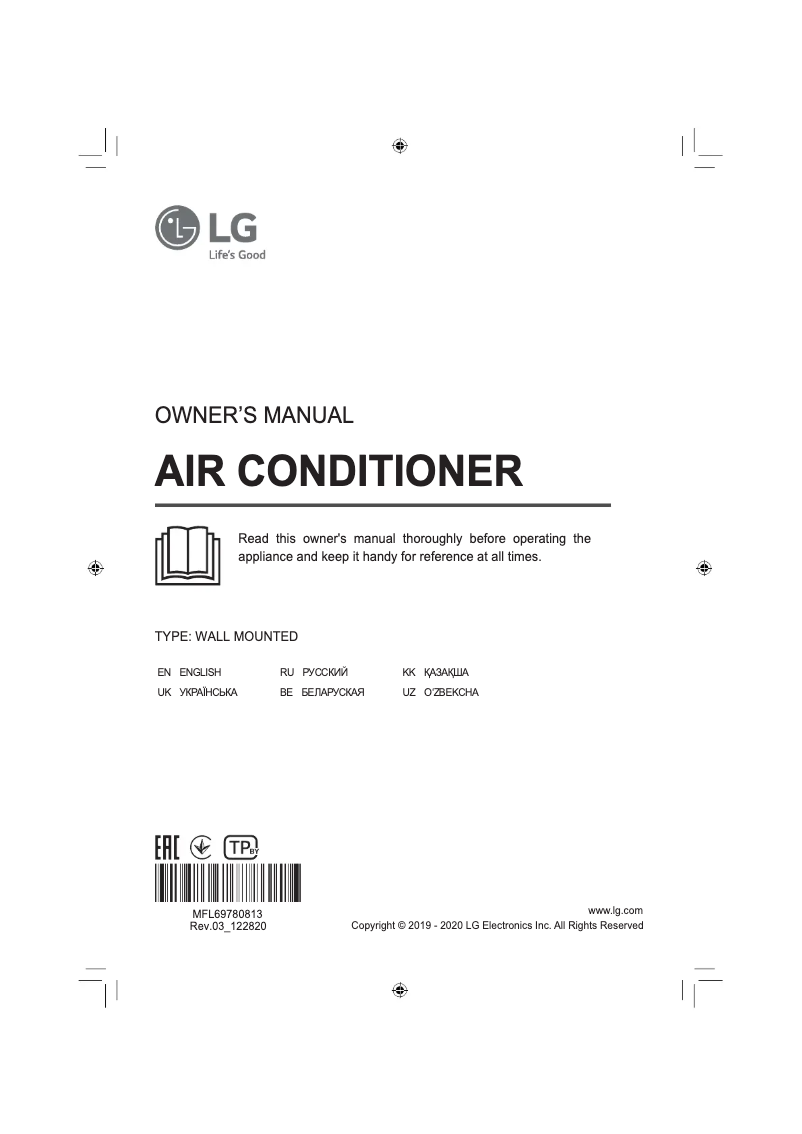 Page 1 de la notice Manuel utilisateur LG DC09RTR