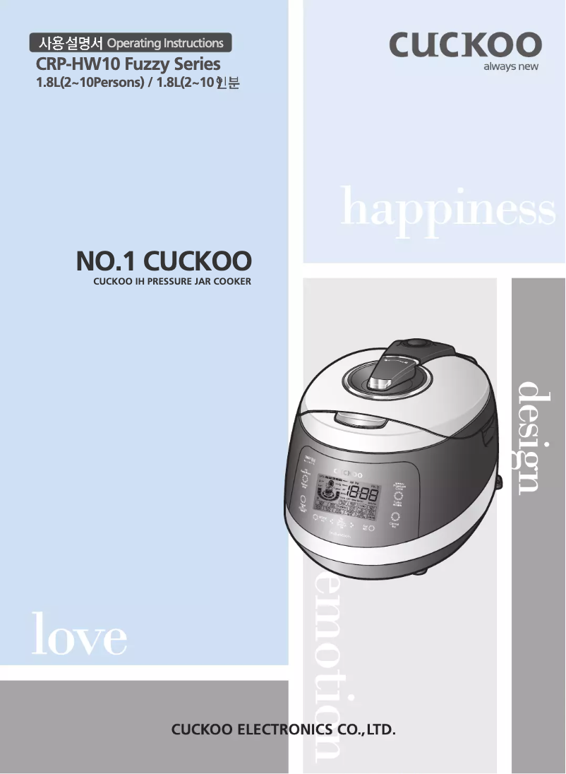 Page n°1 - Manuel utilisateur Cuckoo CRP-HW1087F
