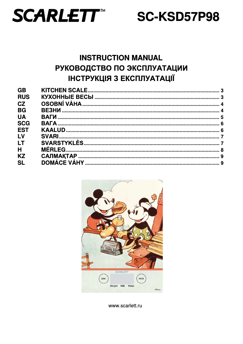 Page 1 de la notice Manuel utilisateur Scarlett SC-KSD57P98