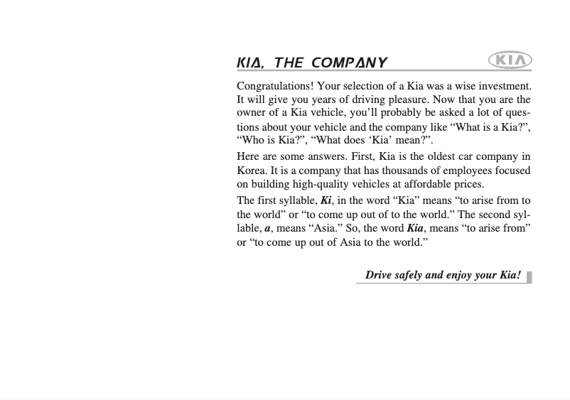 Page n°1 - Manuel utilisateur Kia Spectra (2006)