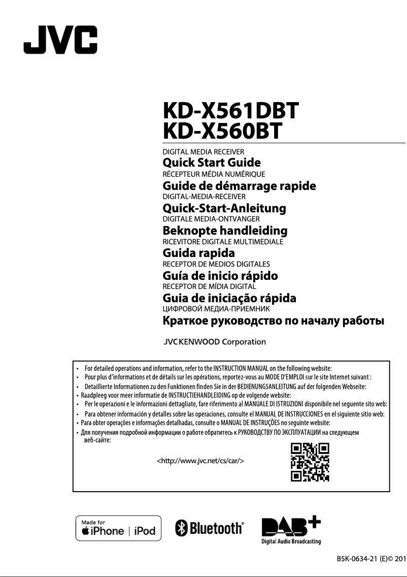 Image de la première page du manuel de l'appareil KD-X560BT